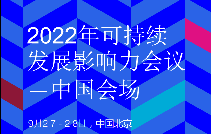 羭̳2022ɳչӰ顱ݿʳƷ30ɳչ֮·