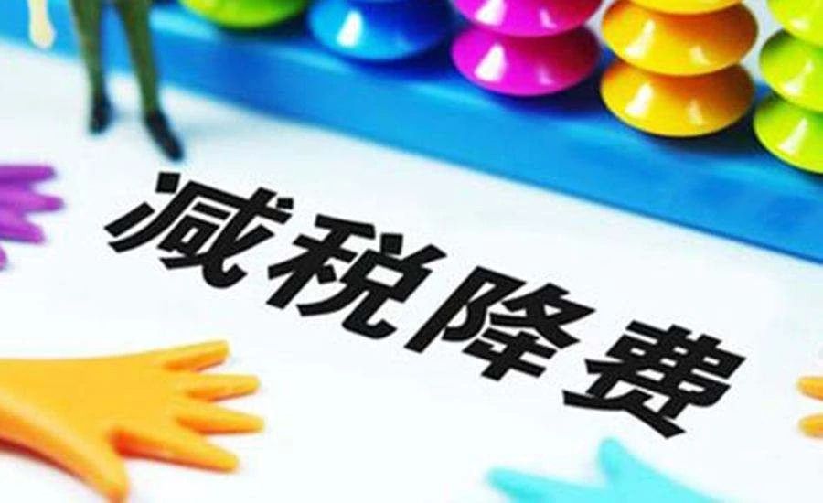 4800Ԫ˰Żк㣿