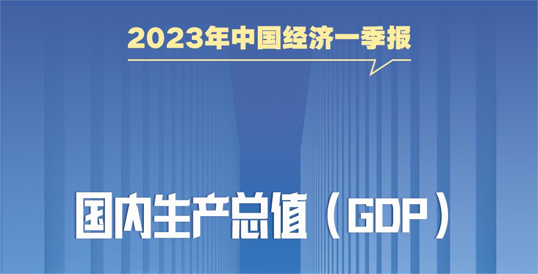 ãʮ2023йһ