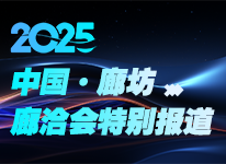 2025ȷǢٰ30ೡרҵ̶Խӻ