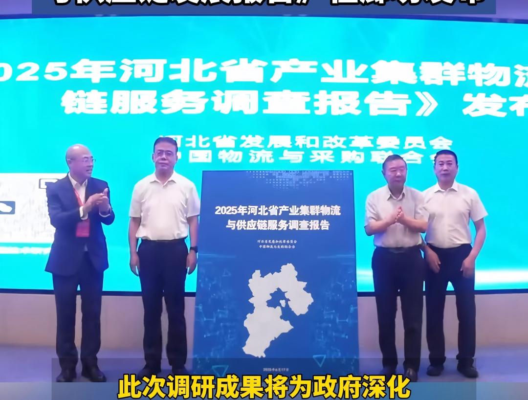 2025ӱʡҵȺ빩Ӧ鱨桷ȷ