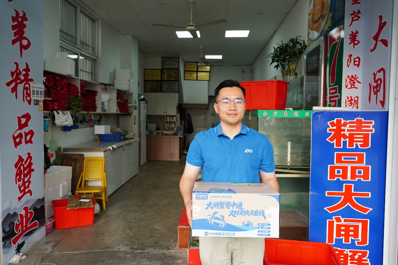 全国200城次日达,中通发布2025年大闸蟹寄递解决方案