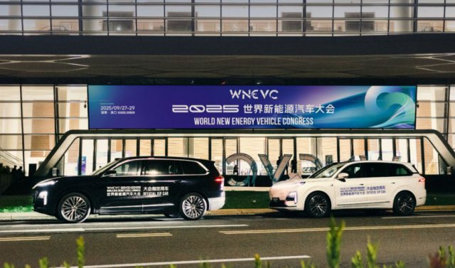 深蓝汽车S09车型成为世界新能源汽车大会指定用车