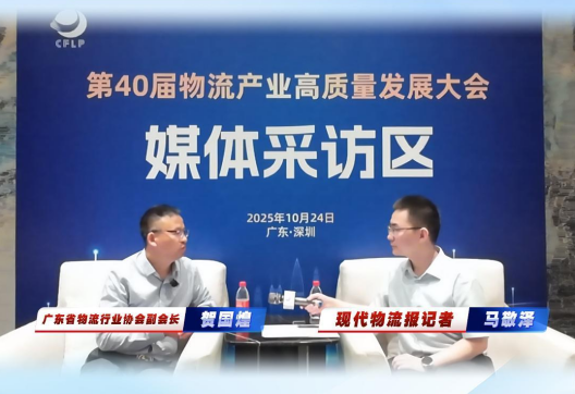 㶫ʡҵЭḱ᳤عͣAҵҵչ