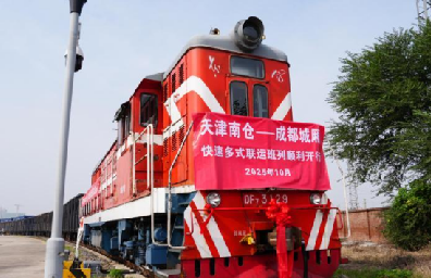 ԡһϵһƽ̨ڸܹʺóףͨ䲿ҵ촬ҵزҵӦȫͷչӰ