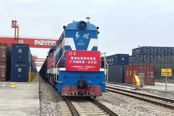 国家发展改革委将重点从四方面推动中欧班列高质量发展;第四批中欧班列全程时刻表发布