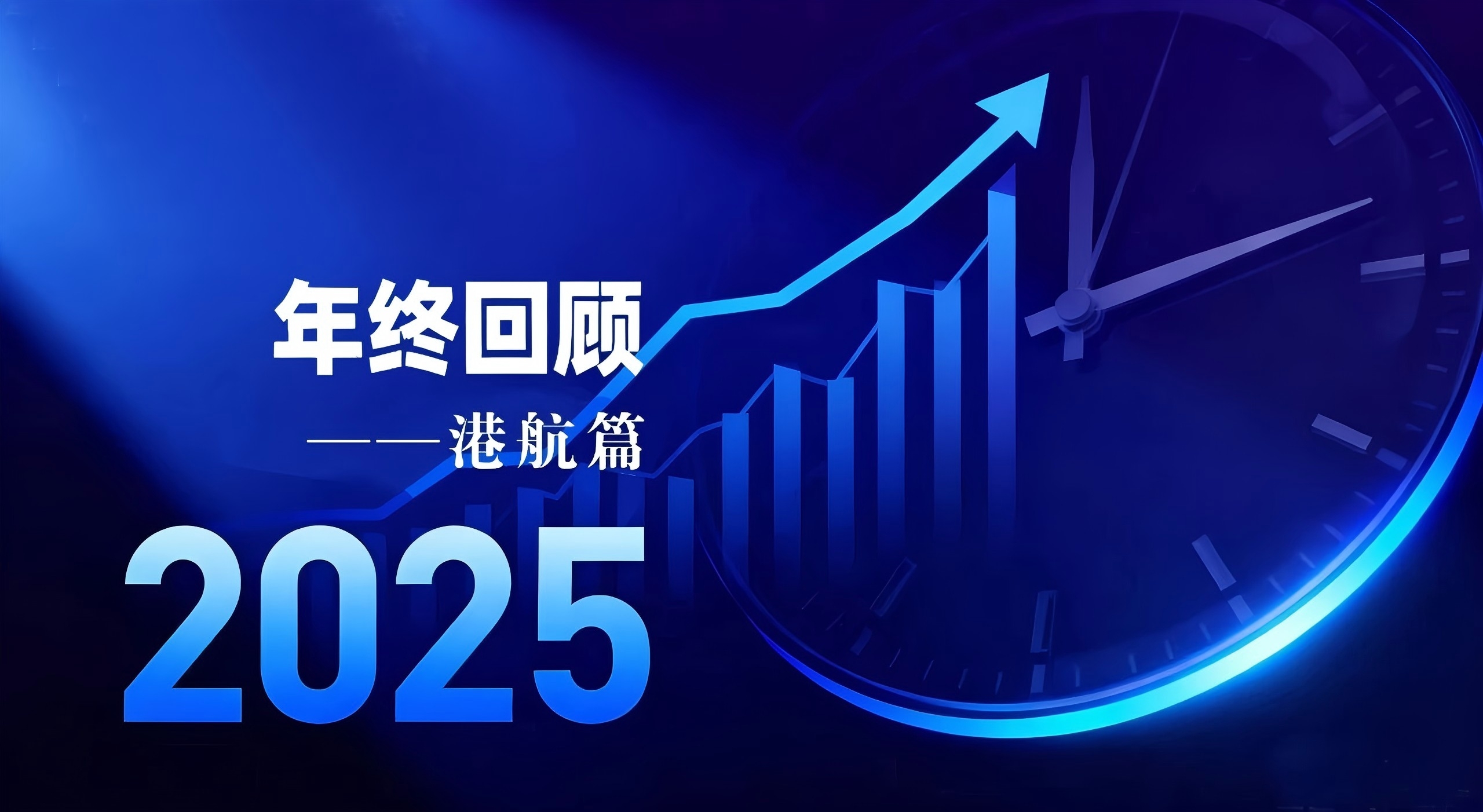 ��ɫת�� �ǻ۸��� ���� 2025��ۺ����¼�