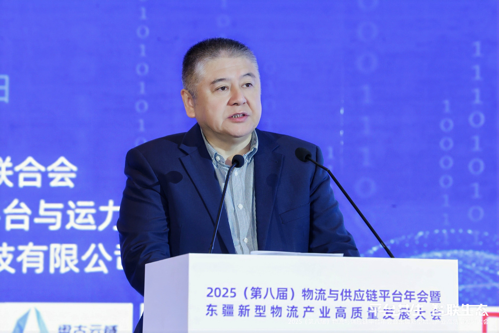 ������������빩Ӧ��ƽ̨��չ��״��δ����չ����