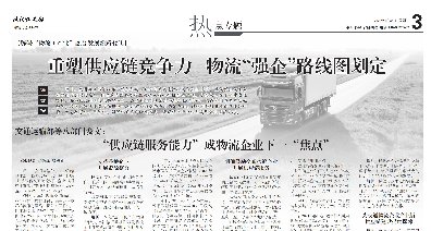 ���ܹ�Ӧ�������� ������ǿ��·��ͼ����