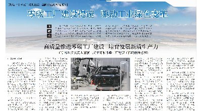 ר��|��̼������������ ������ҵ��ɫ���