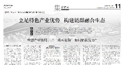 ר��|������ɫ��ҵ���� ������Ⱥ�ں���̬