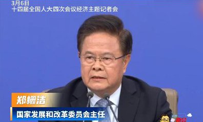 ���ҷ�չ�͸ĸ�ίԱ������֣դ�ࣺ��2030���й���������֧����ҵ��ֵ������10����Ԫ