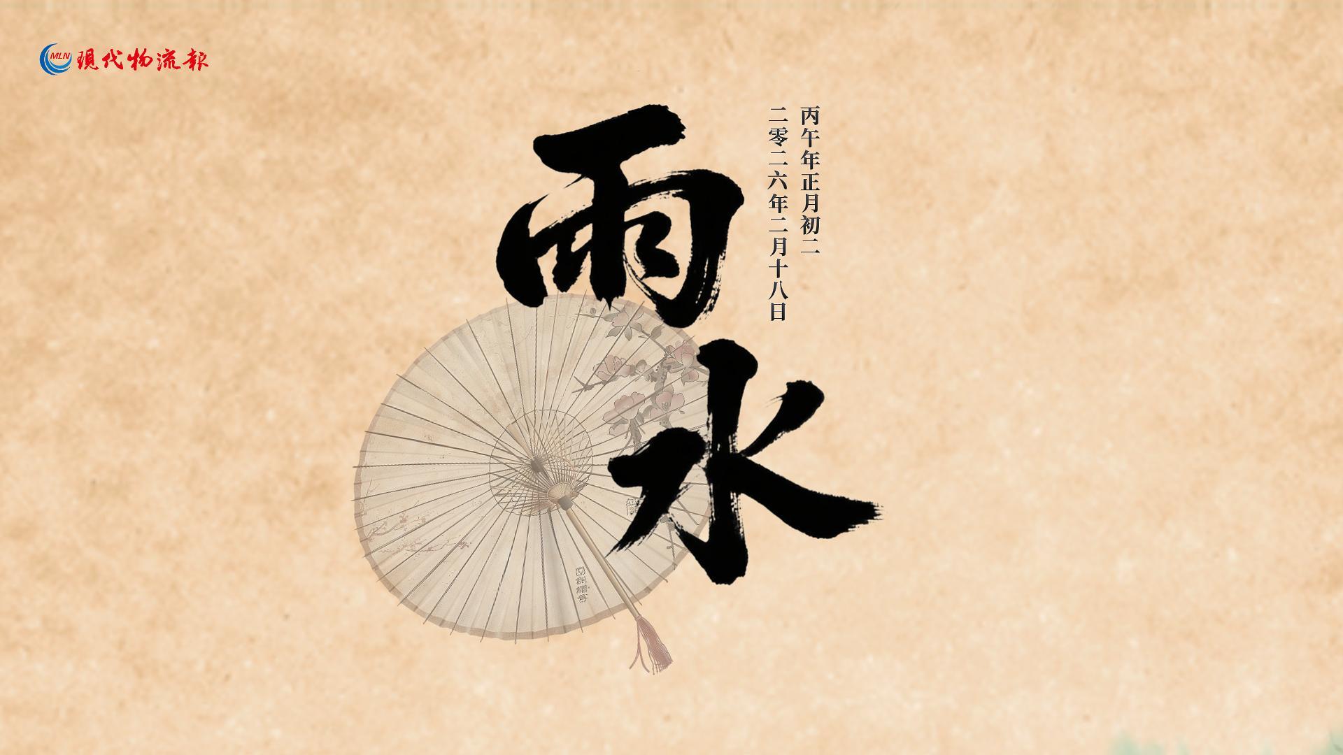 ��ˮ�����С�������֣���ɫң����ȴ�ޡ�