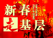 �´��߻���|�����ٽ� ����г�ȫ���������񡰲����ӡ��������ӡ����״��ӡ����ⰸ�ӡ�