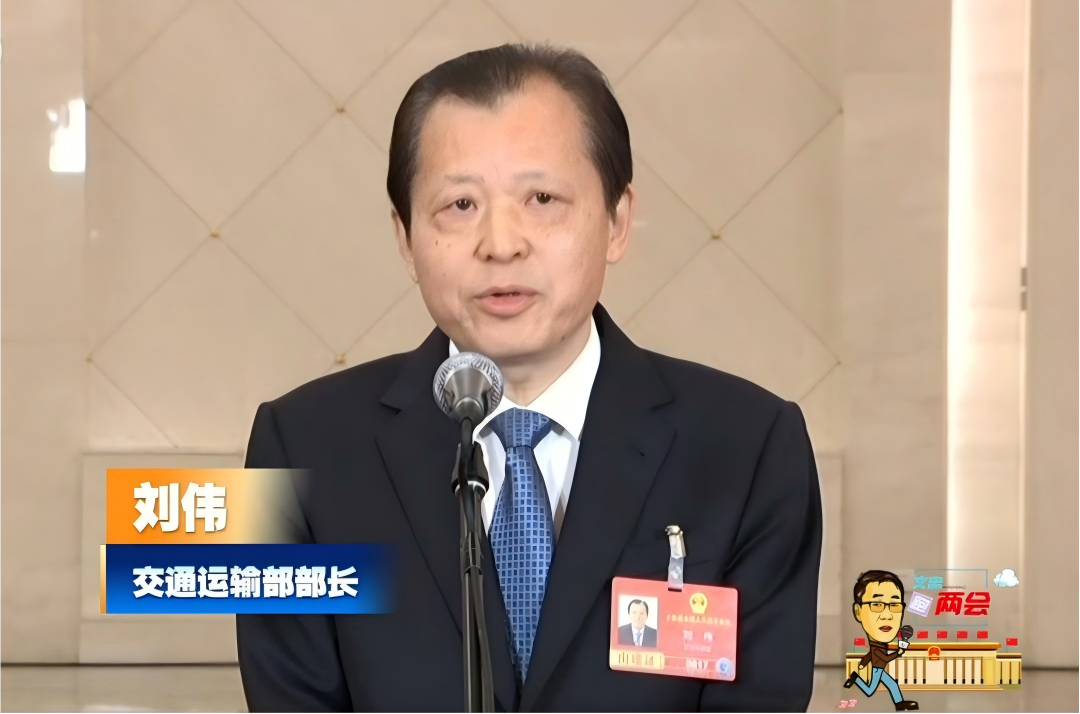 ���������� | ��ͨ���䲿������ΰ������ʵʩ���˹�����+���ж�������չ�ǻ۽�ͨ