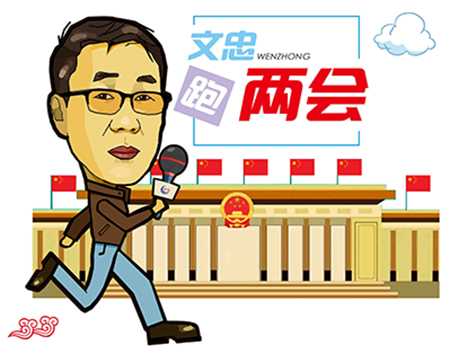 ���������� | ȫ���˴���������ǣ� ����ũ������Դ�����г���̬��������������¶���