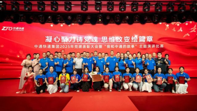 �����θ��ܷ�չ �Գ��Ĵ����¶ȡ�����ͨ�����ʽ����2025��ȿɳ�����չ����