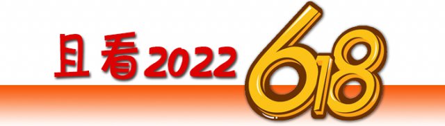 ҿ2022/618618Ƴڱ˰רͷ 羳Ʒʵͻ