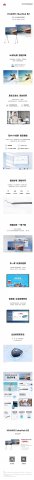 HUAWEI IdeaHub B2 | ʵȫƻ칫ɳ