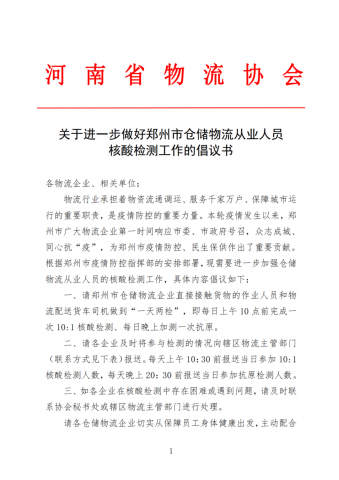 顿ڽһ֣вִҵԱ⹤ĳ