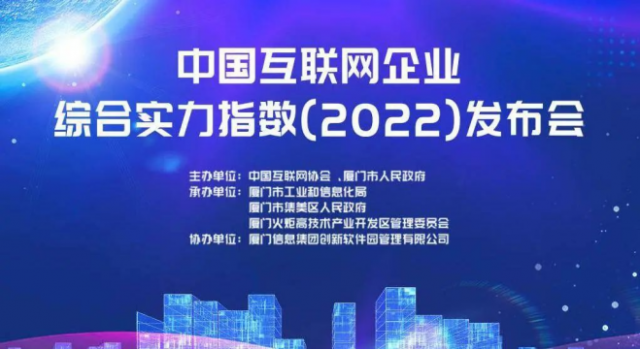 ԭ׿Ƽ޹˾ѡ2022йҵۺʵǰټҵ񵥣