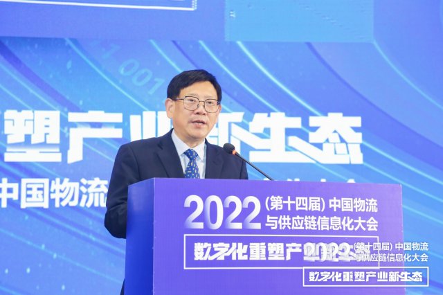 2022ʮĽ죩й빩ӦϢڳɳĻ