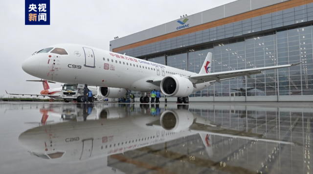 ȫ׼C919ʽ