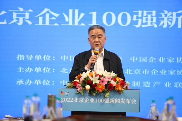 本来生活入选2022年度北京百强企业双榜单