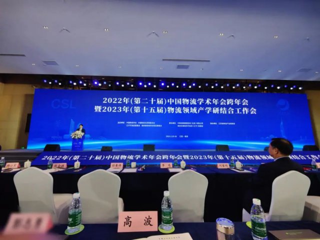 μ2022꣨ڶʮ죩йѧ2023ʮ죩ѧнϹ