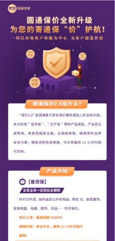 Բͨߡջ롰ļ ȫȫ⸶12Сʱ