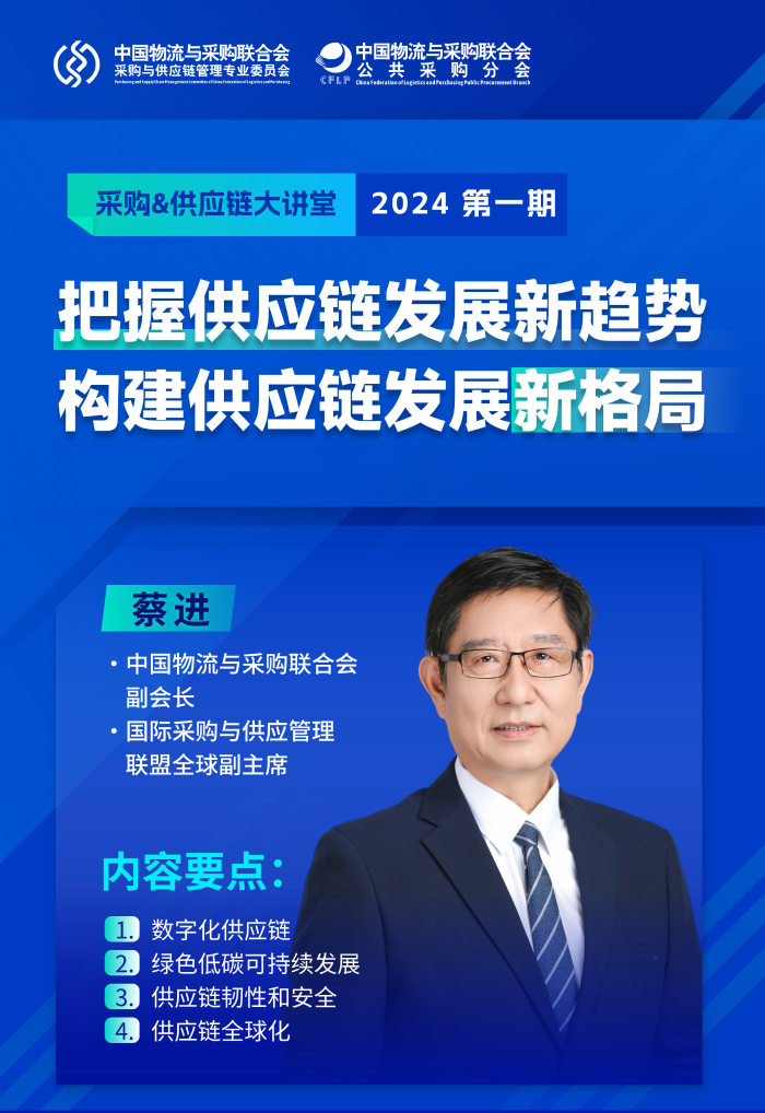 ɹ&Ӧá2024ֱ߾