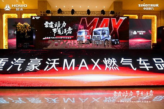 ڽոߣMAXҫɽѴ̣