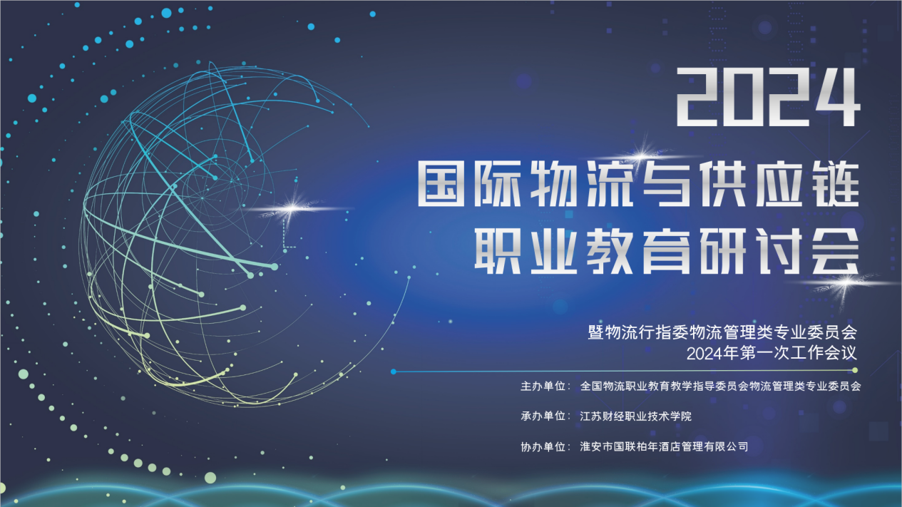 2024빩Ӧְҵֻ