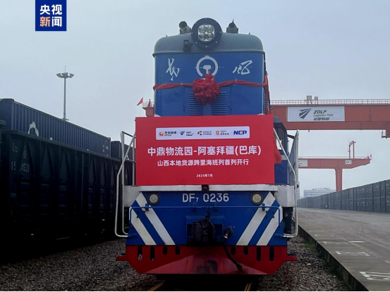 人ӿ칹ִʻκģǰ5ҹںӻ20ڶ֣ϼɫܶʽ罨