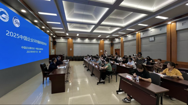 йҵ500ǿ񵥷 Χżʵ23