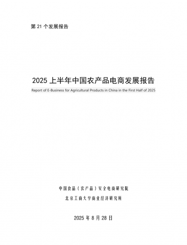 2025ϰйũƷ̷չ桷ʽ