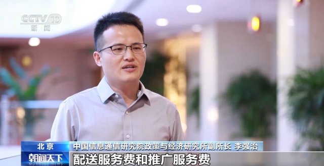 规范平台收费、商户入驻等!外卖“新规”征求意见