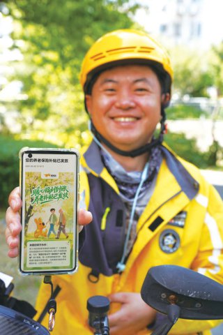 美团助力中小商户赢下长期价值,外卖行业驶入生态共建新赛道