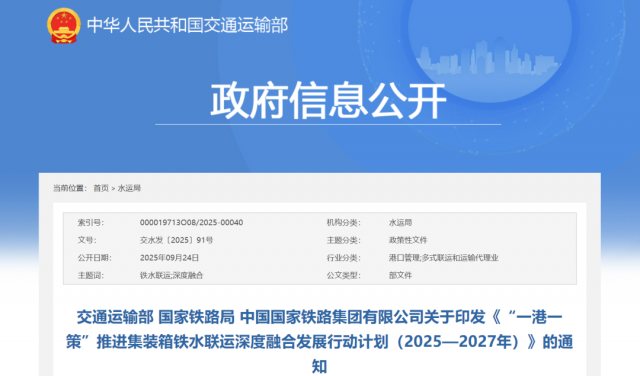 ӡڡһһߡƽװˮںϷչжƻ20252027֪꣩ͨ
