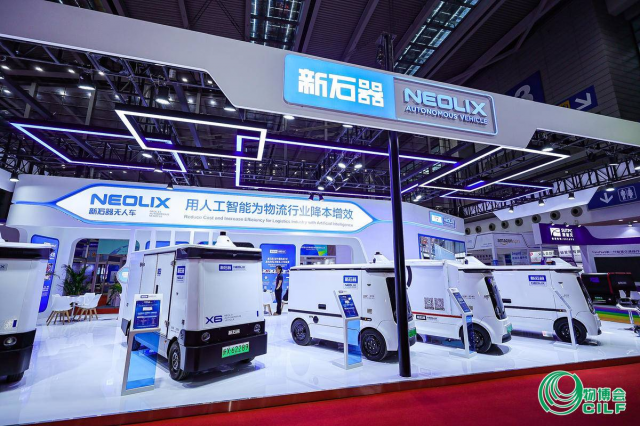 新石器无人车亮相深圳物博会,荣获金牛奖,领跑无人物流赛道