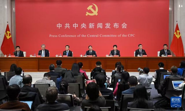 “十五五”:力争建成100个国家级零碳园区