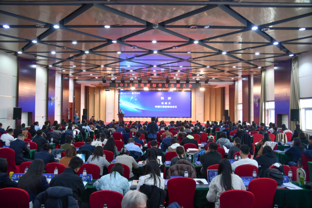 聚焦短视频创新路径 擘画高质量发展蓝图 2025短视频创作与传播大会在北京召开