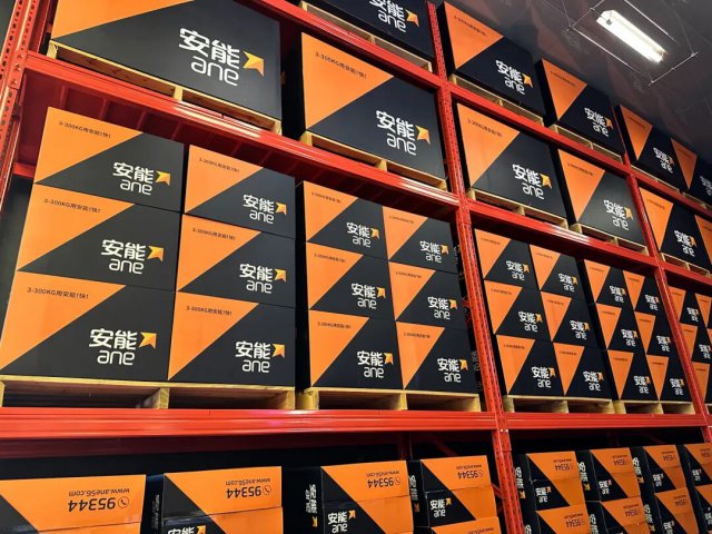 安能物流深夜公告,将从港交所退市