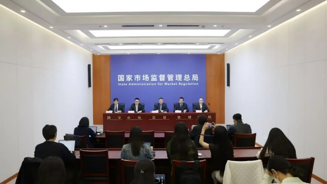 新修订的《中华人民共和国反不正当竞争法》正式施行