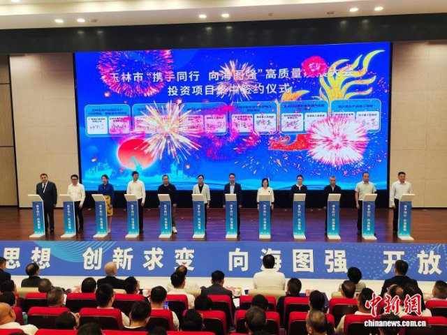 向海图强闯新路 广西玉林打造临港产业集群