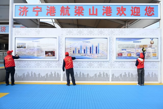 ��ɽ�ۿ�չ����̼���������� ־Ը���������С�����