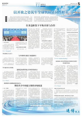 ר��|�Կ���֮������ȫ��Ӧ�����Ը���