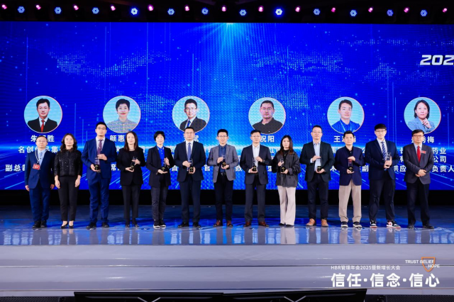 “业财信”建设显成效,中通获得两项大奖