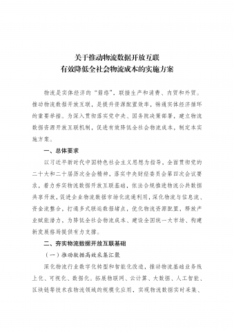 ҷչĸίȲŹӡƶݿŻ Чȫɱʵʩ֪ͨ