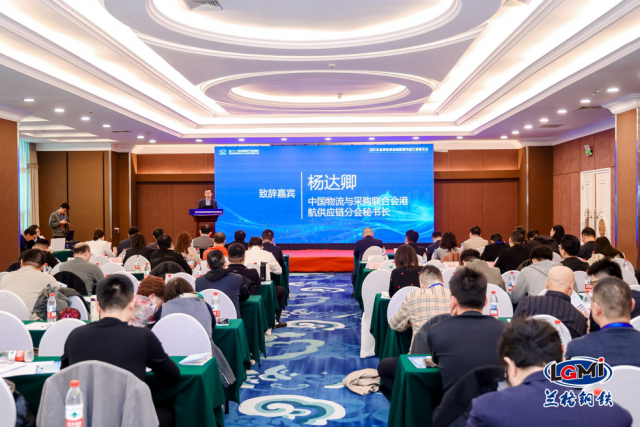 2025��ȸ�����Ӧ����������ڷ�չ��̳�ɹ��ٿ�